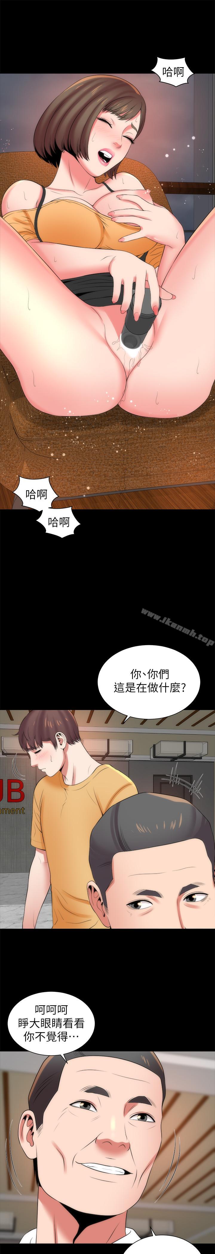 隔壁母女第35话-难以想像的低级行为