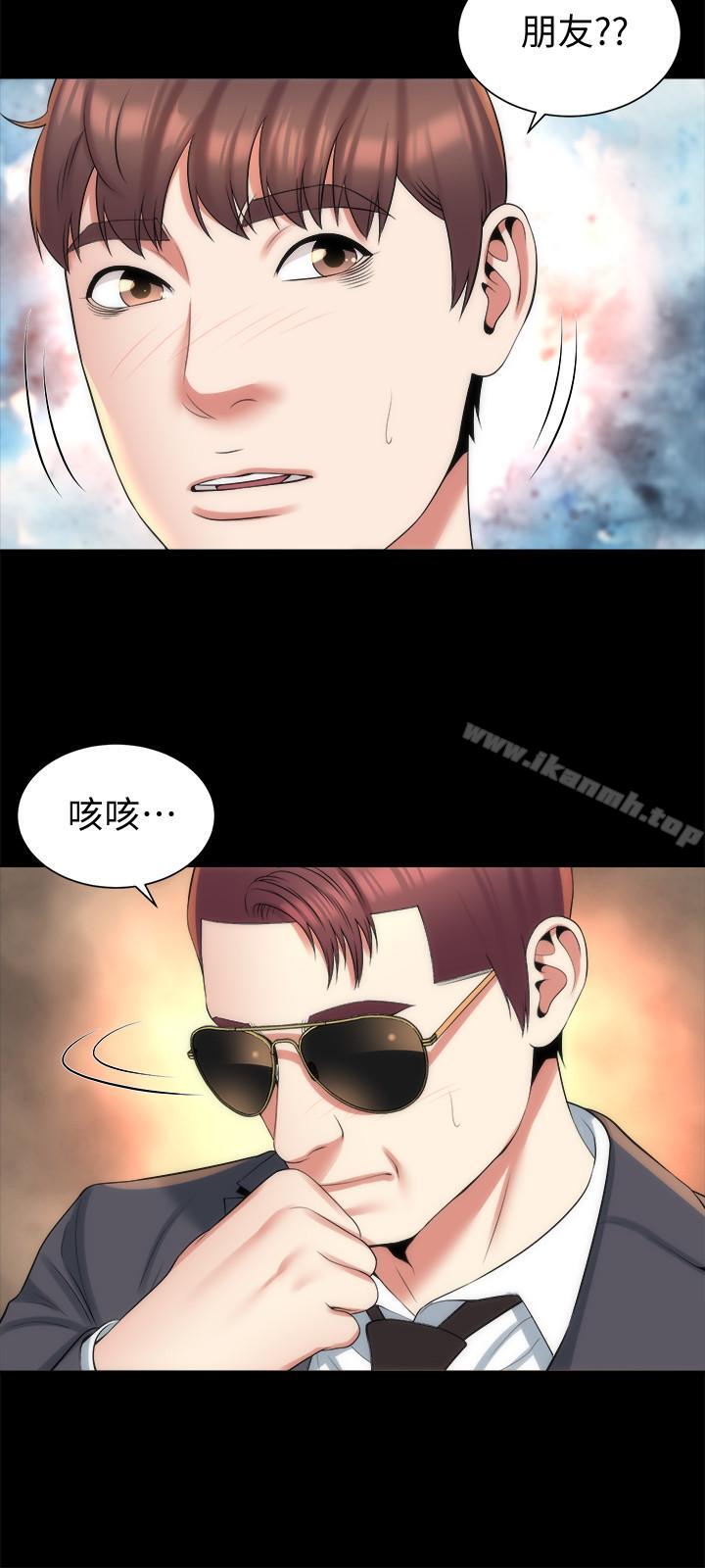 隔壁母女第36话-越来越复杂的关係