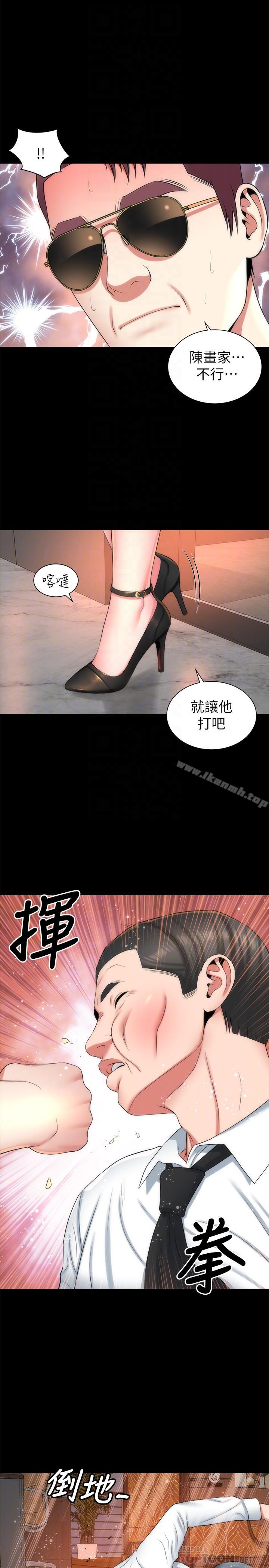隔壁母女第36话-越来越复杂的关係
