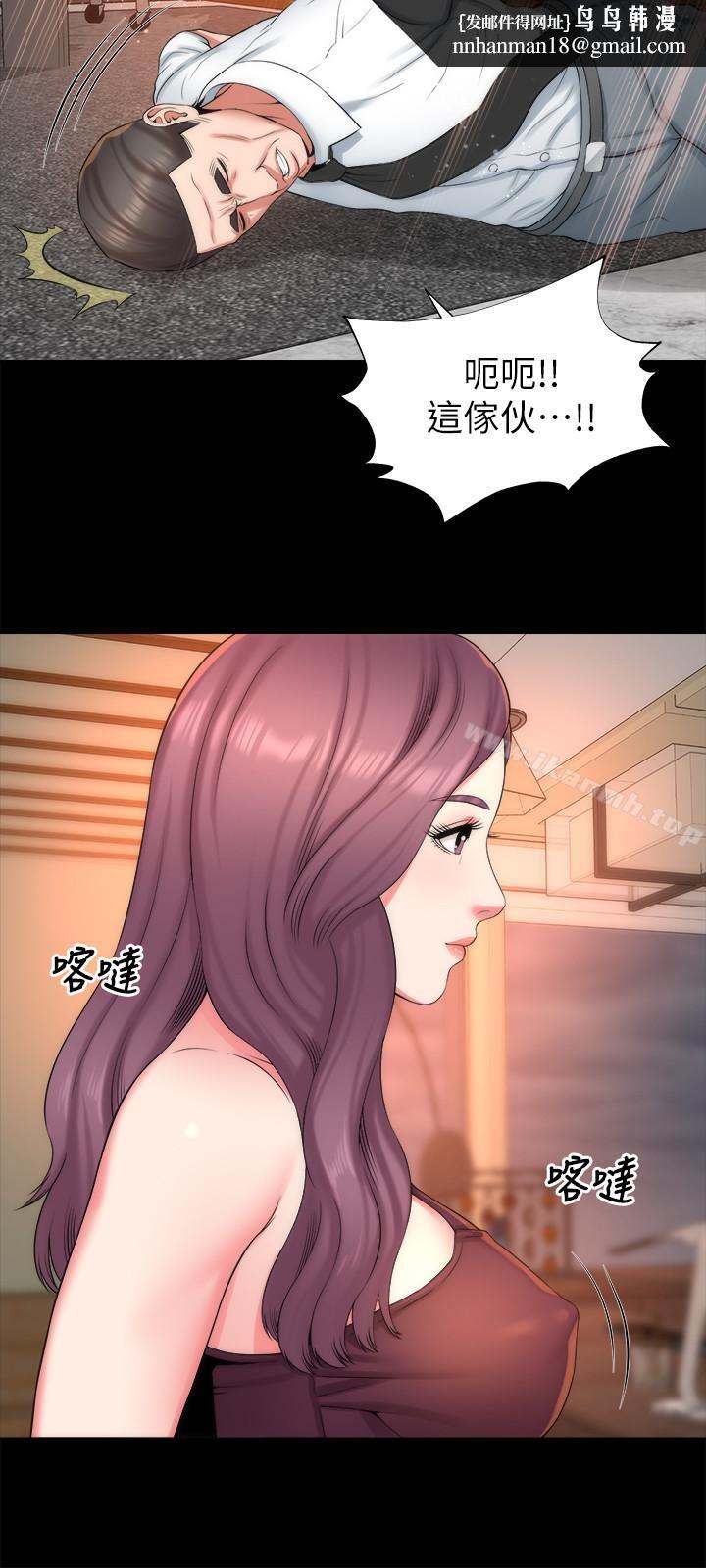 隔壁母女第36话-越来越复杂的关係