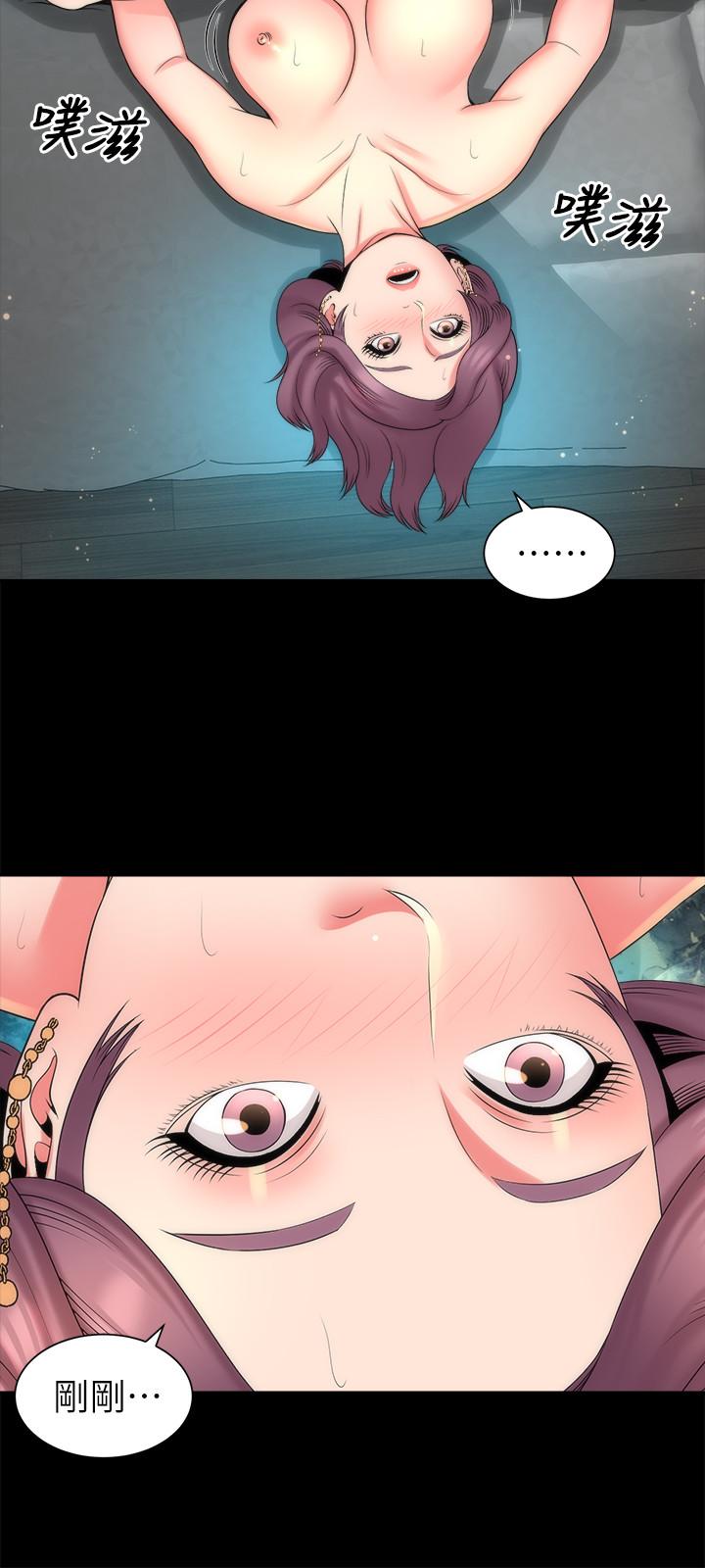 隔壁母女第38话-我比柜檯姐姐更美味吧