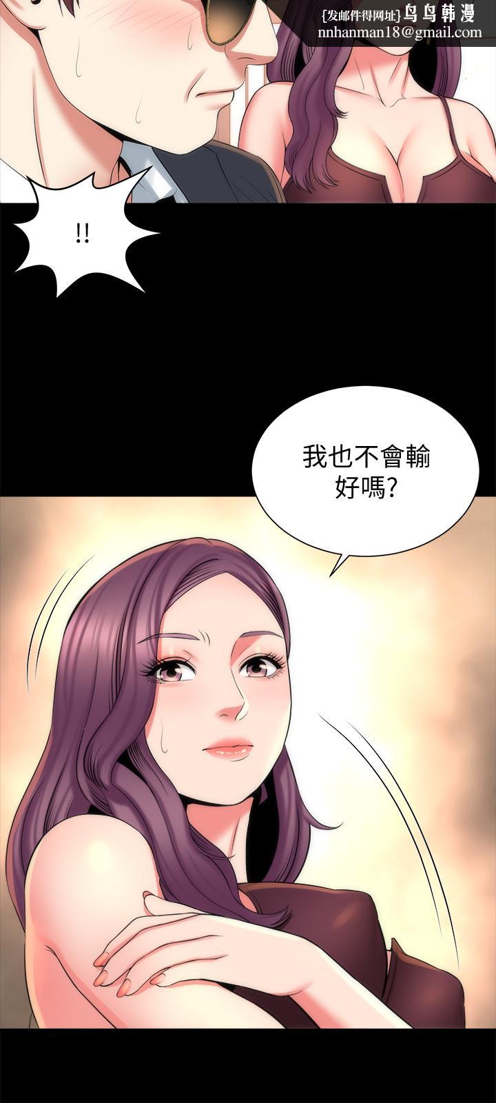 隔壁母女第39话-妍秀的大胆战袍