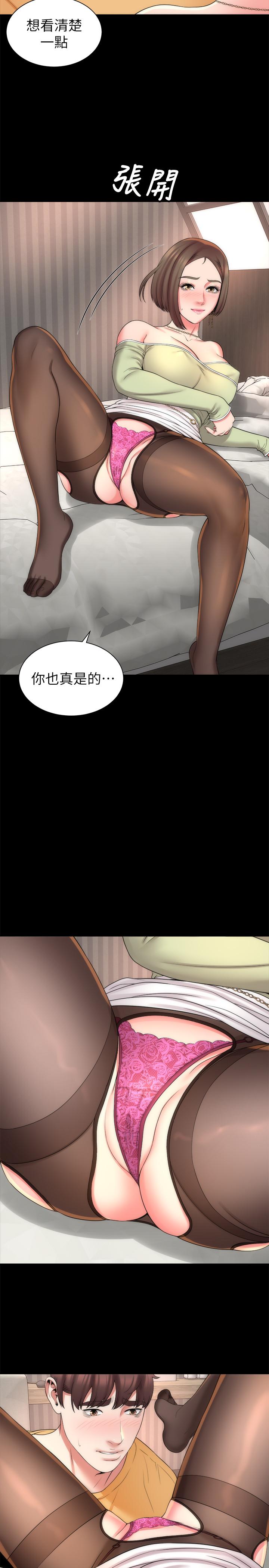 隔壁母女第40话-妍秀主动的要求