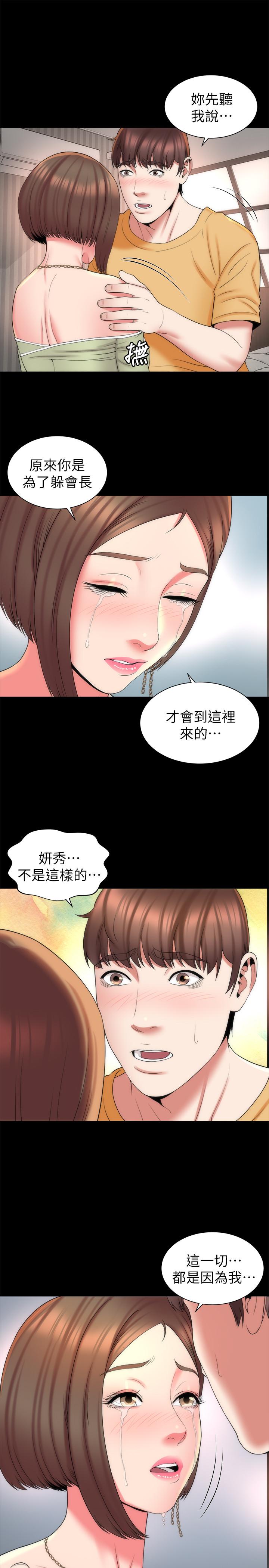 隔壁母女第41話-用身體誘惑他應該會成功吧?