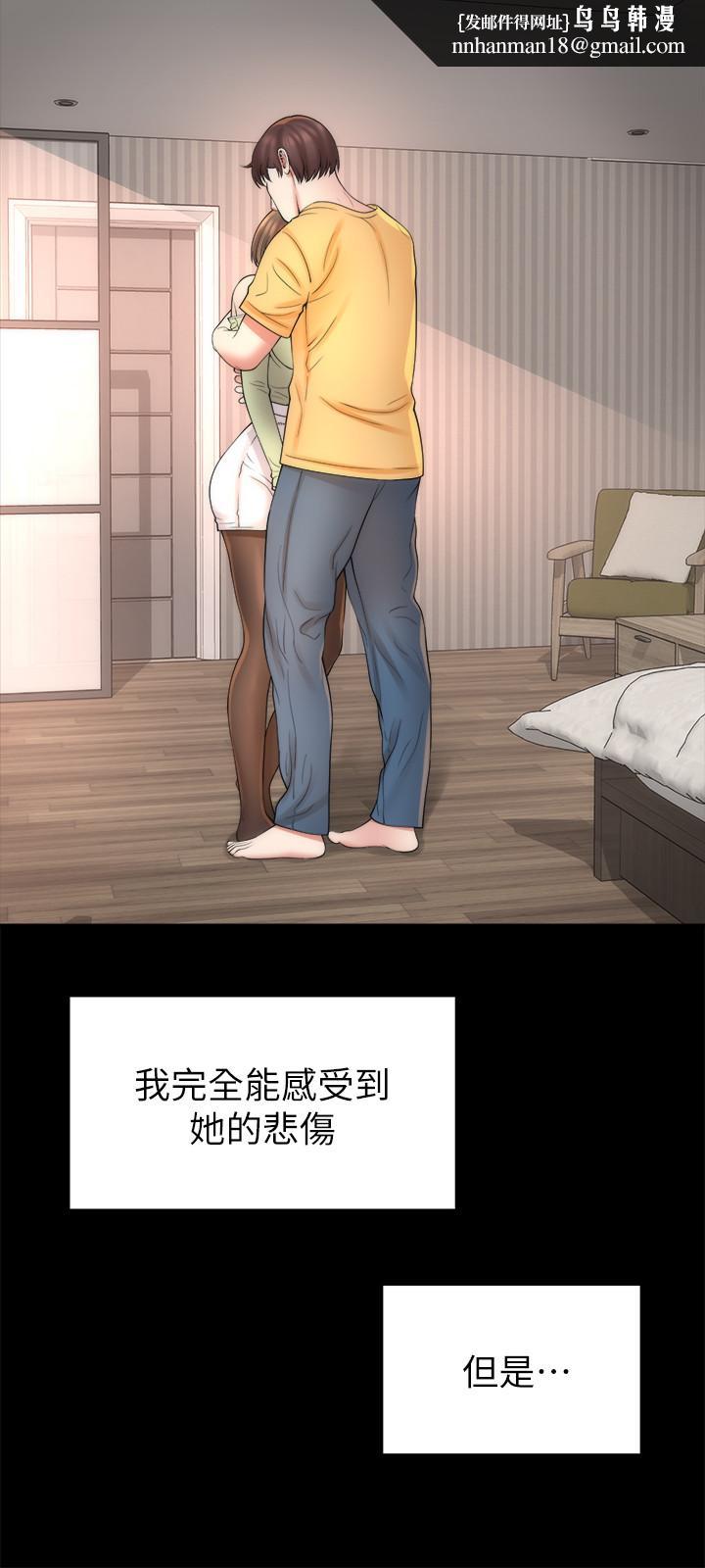 隔壁母女第41話-用身體誘惑他應該會成功吧?