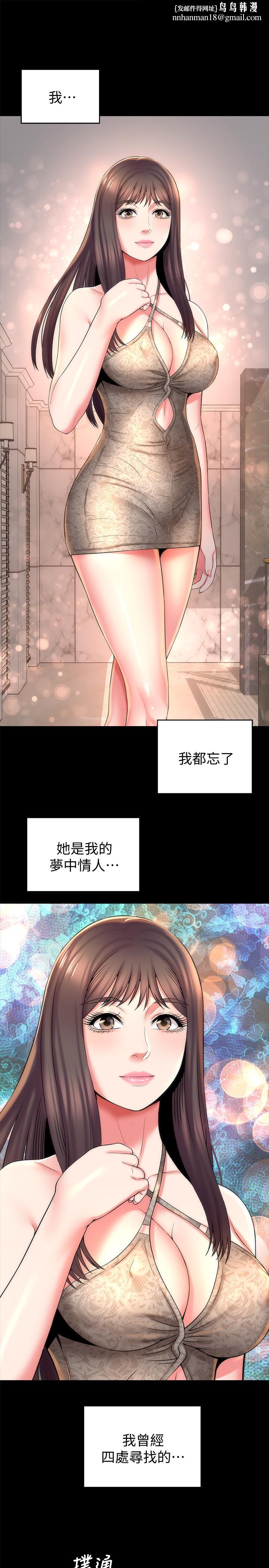 隔壁母女第42话-我这次一定要吃到你