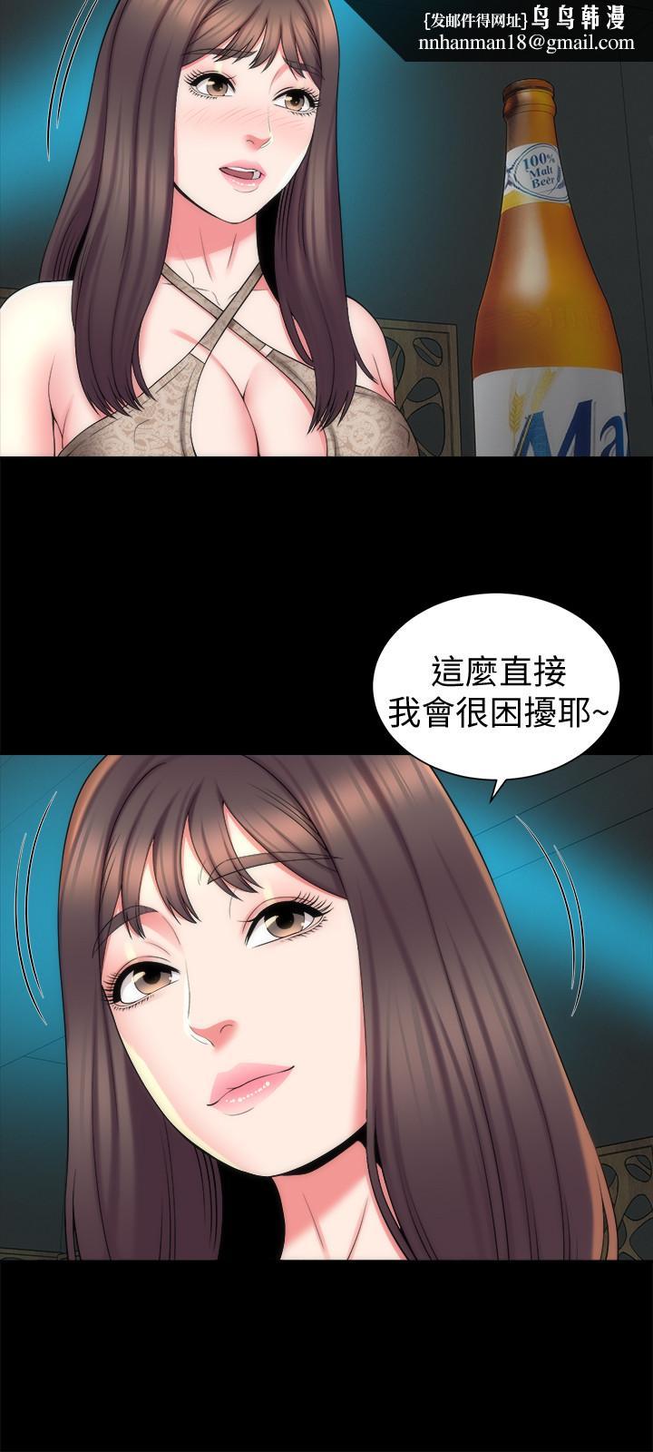 隔壁母女第42话-我这次一定要吃到你