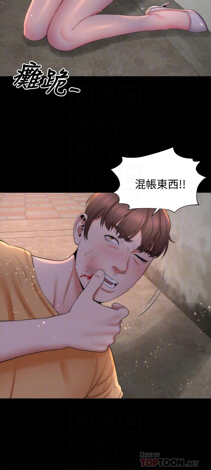 隔壁母女第43话-老师,摸我