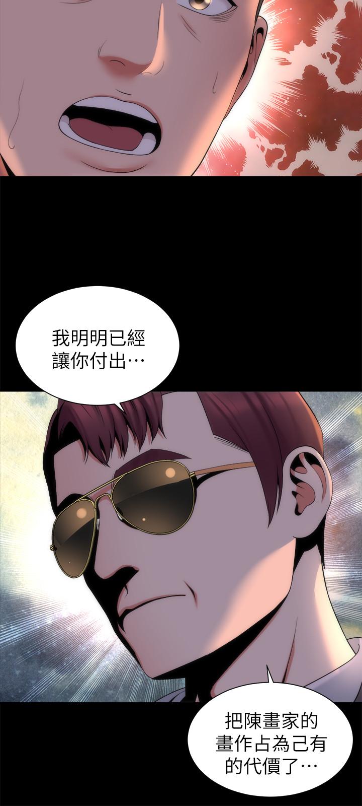 隔壁母女第43话-老师,摸我