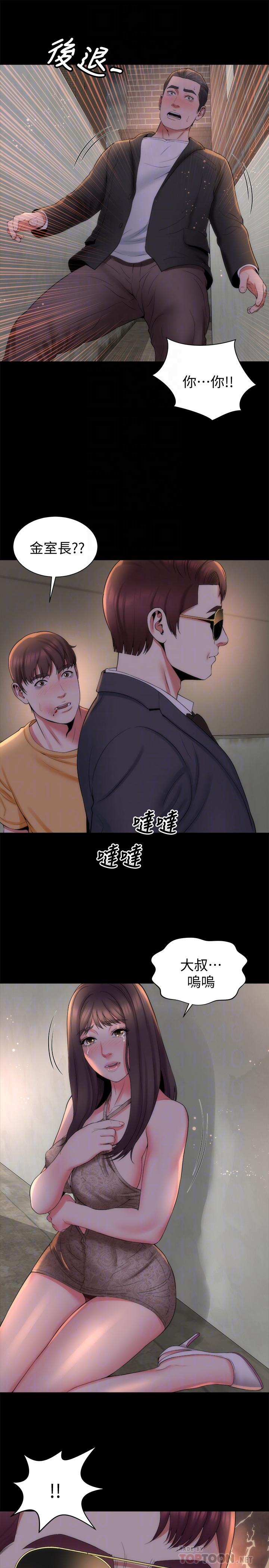 隔壁母女第43话-老师,摸我