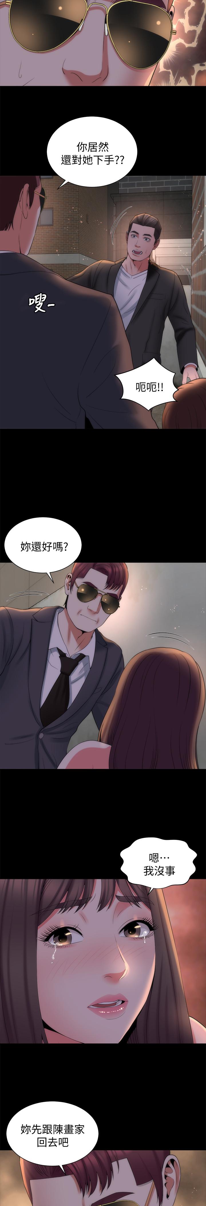 隔壁母女第43话-老师,摸我