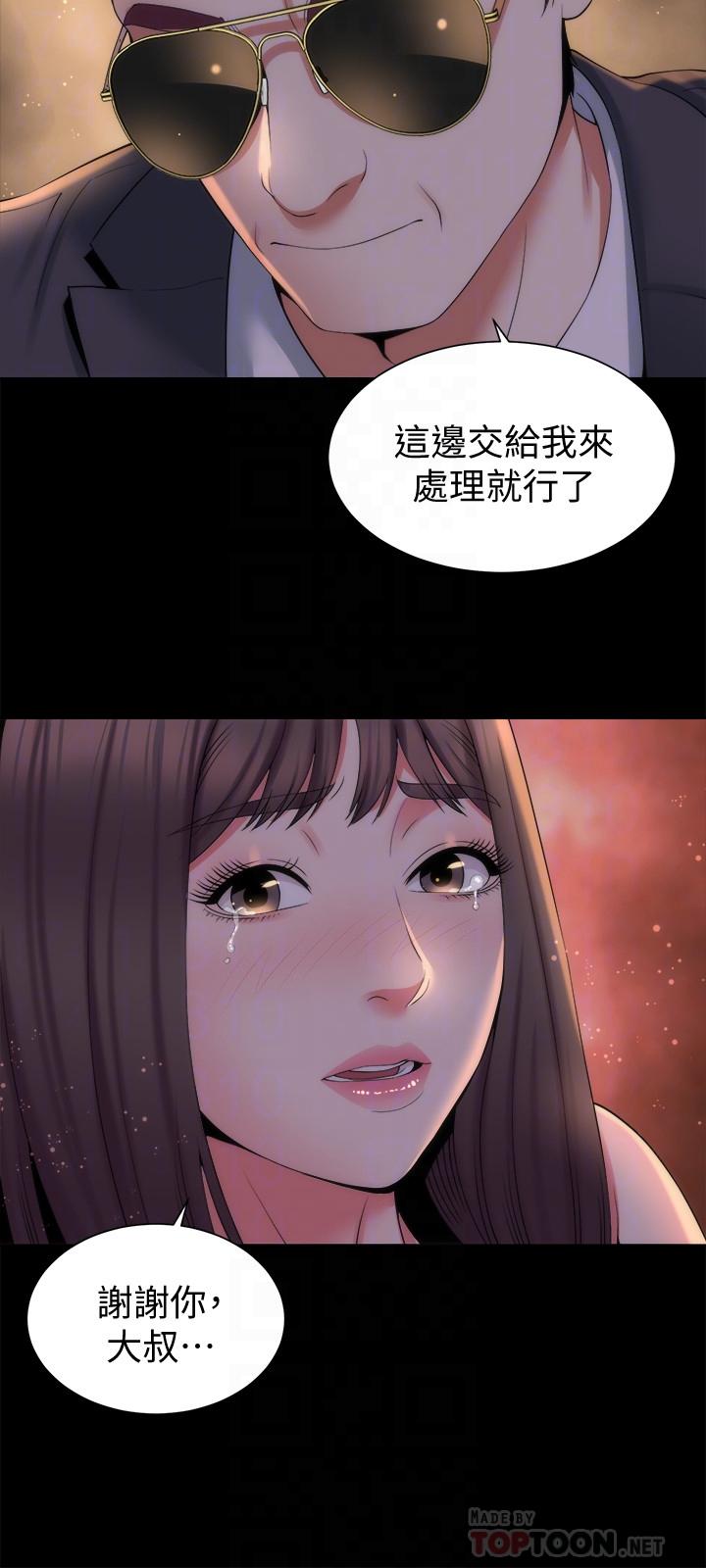 隔壁母女第43话-老师,摸我