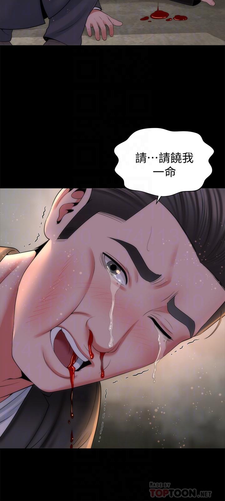 隔壁母女第43话-老师,摸我