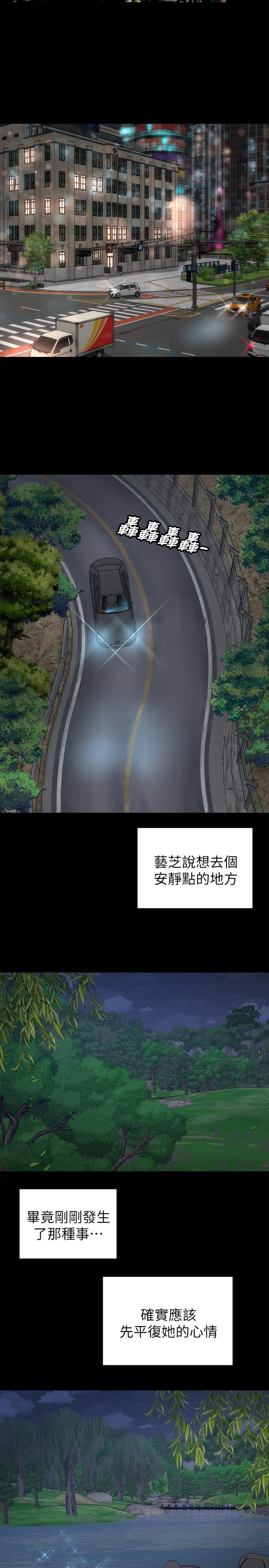 隔壁母女第43话-老师,摸我