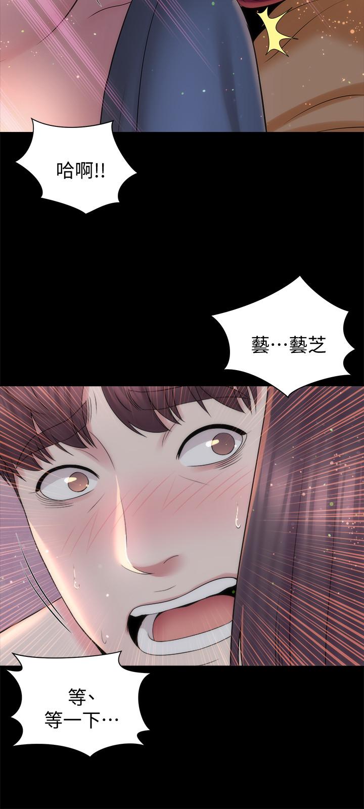 隔壁母女第45话-跟我一起洗澡吧