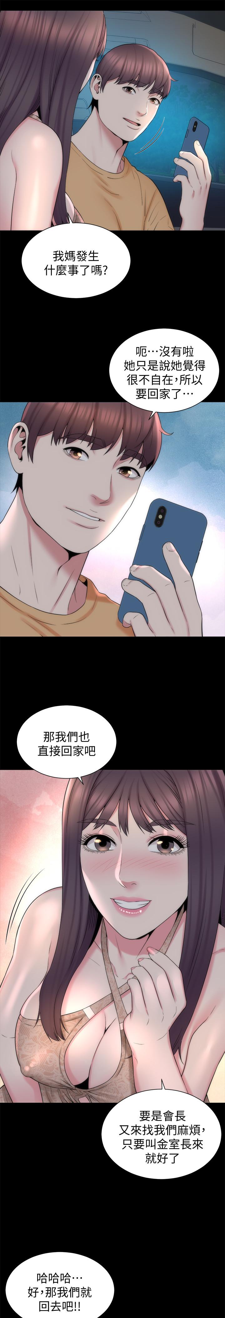 隔壁母女第45话-跟我一起洗澡吧