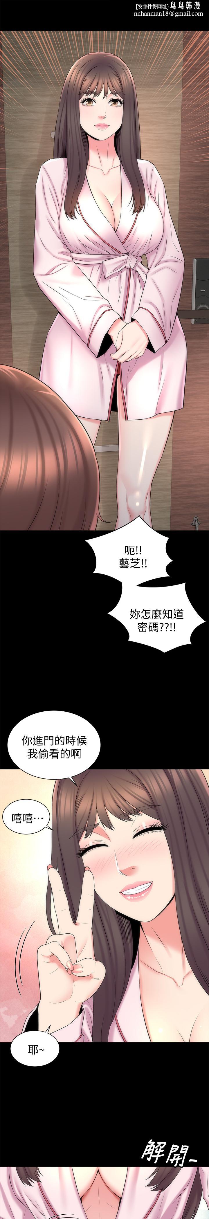 隔壁母女第46话-泡泡浴服务
