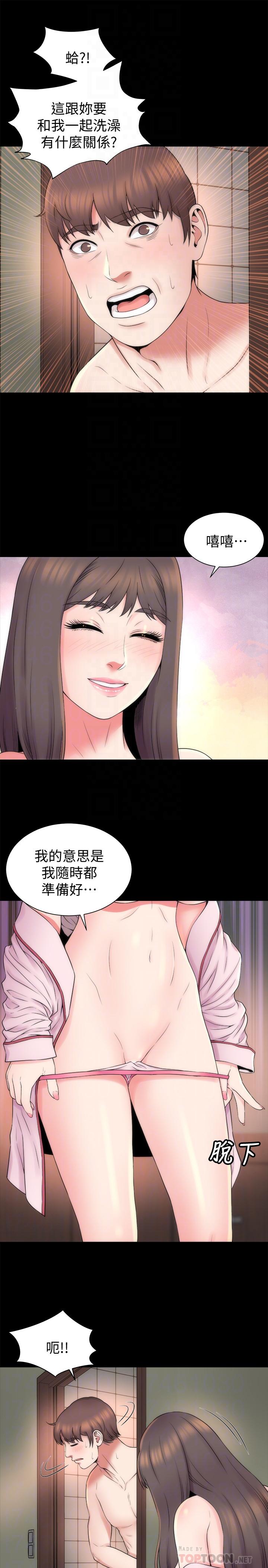 隔壁母女第46话-泡泡浴服务