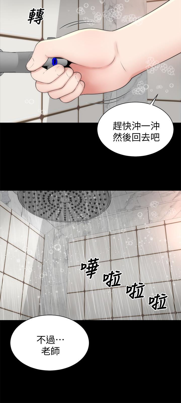 隔壁母女第46话-泡泡浴服务