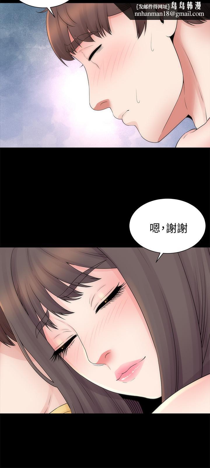 隔壁母女第47话-居然画了我女儿的裸体