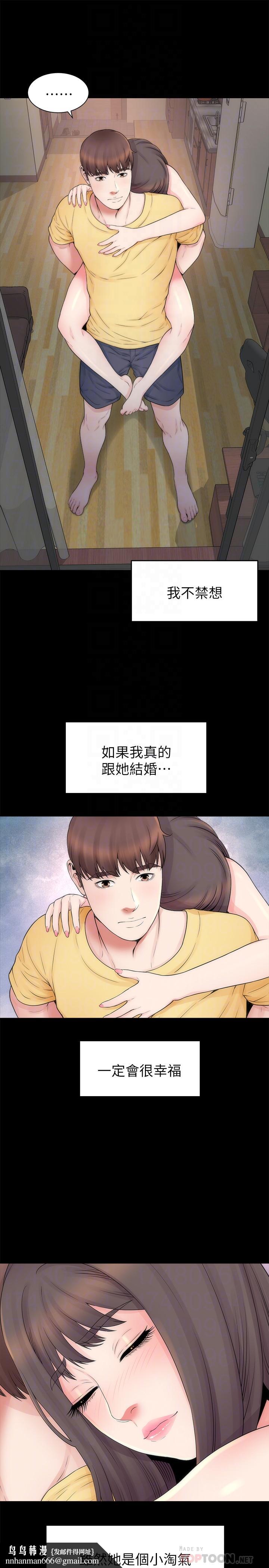 隔壁母女第47话-居然画了我女儿的裸体
