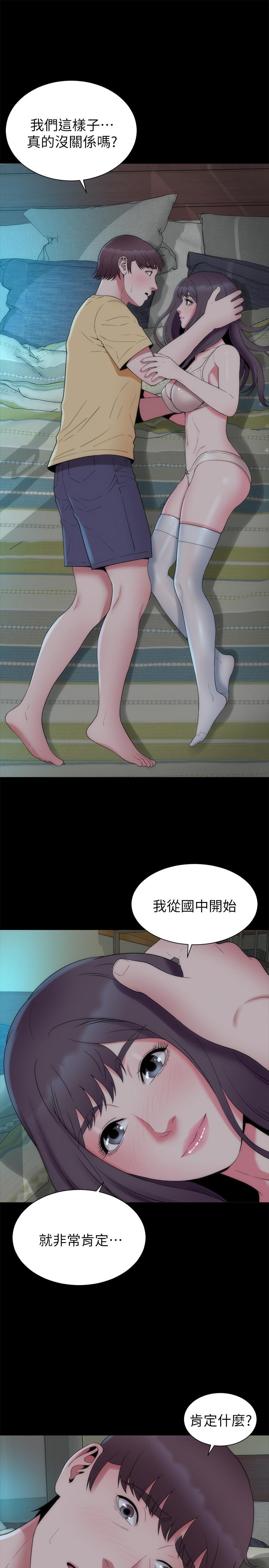 隔壁母女第50话-这次真的要做了吧