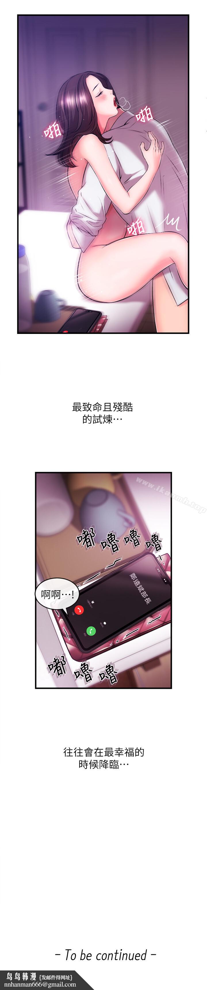 新闻主播第1话-新闻主播的双面生活
