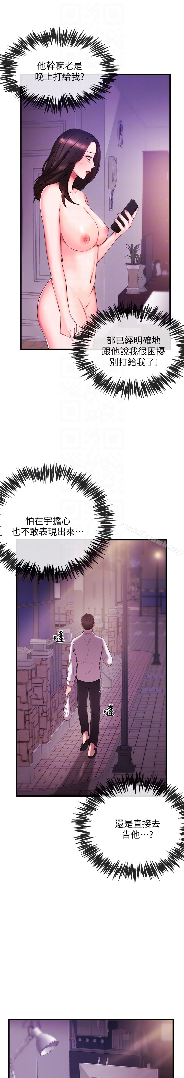 新闻主播第2话-主播台下发生的事