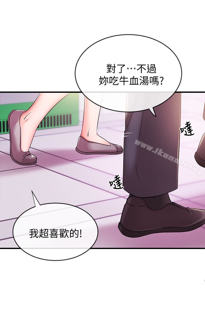 新闻主播第4话-大前辈的咸猪手