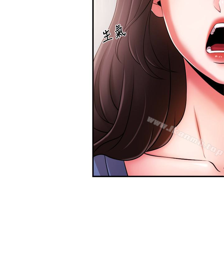 新闻主播第4话-大前辈的咸猪手