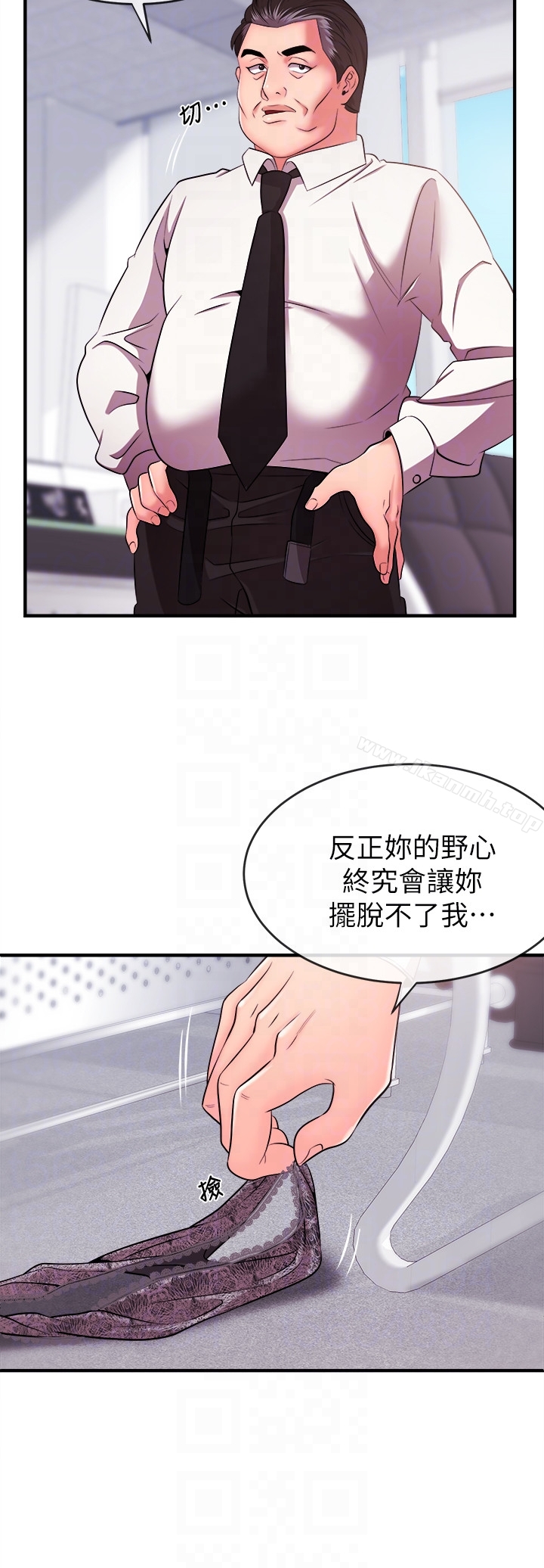 新闻主播第5话-进行秘密交易的房间