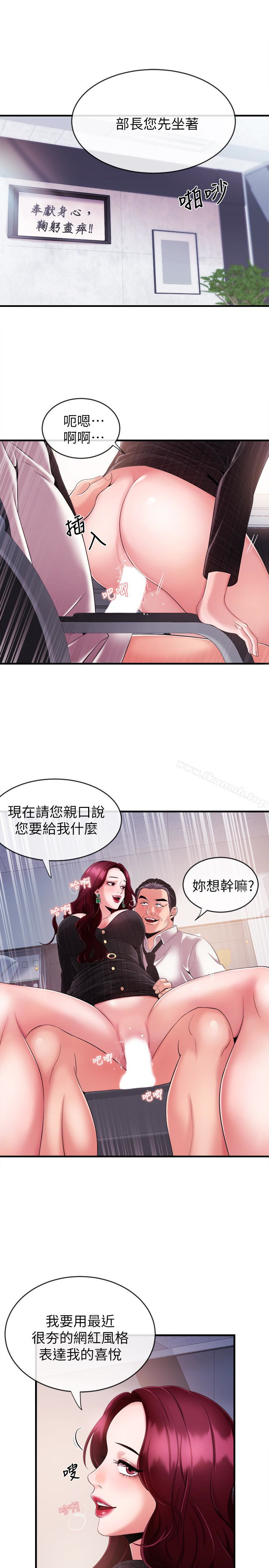 新闻主播第6话-成功的分岔路