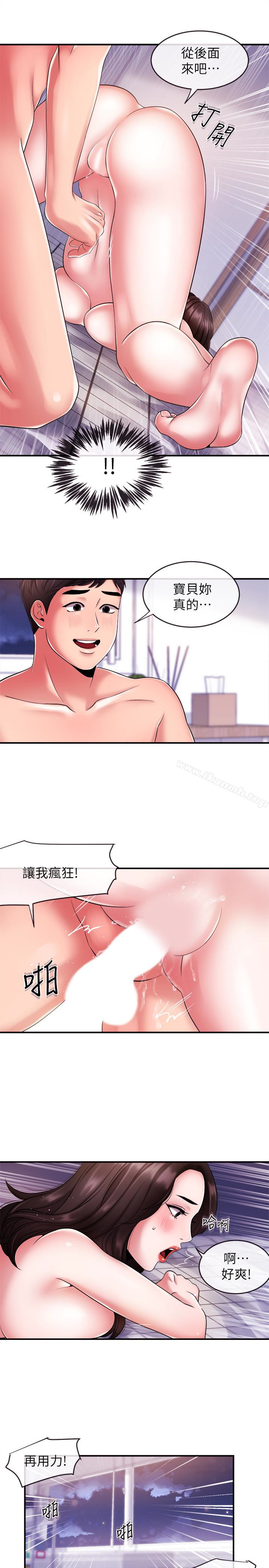 新闻主播第8话-格外积极的韶云