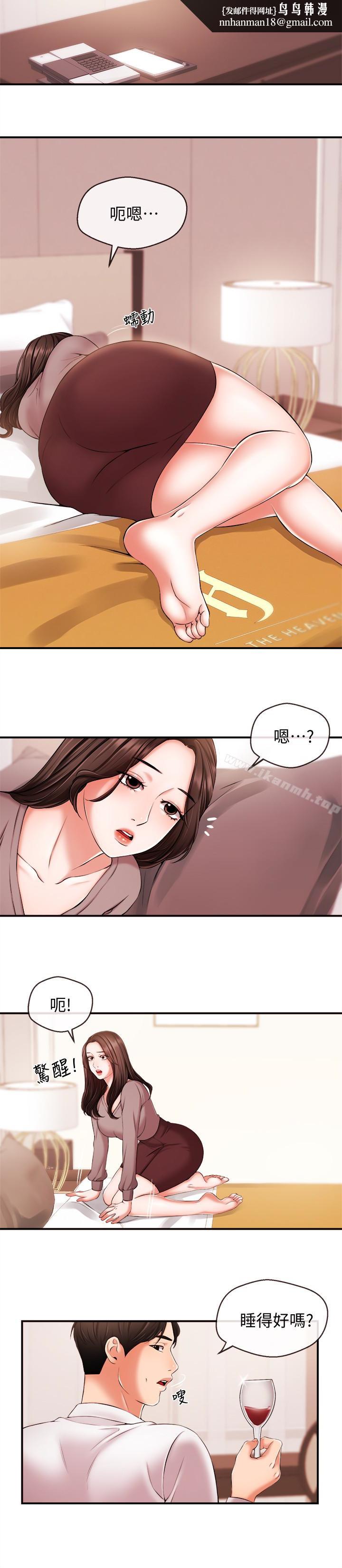 新闻主播第13话-超越普通关係的契机