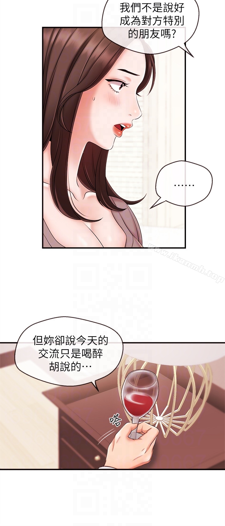 新闻主播第13话-超越普通关係的契机