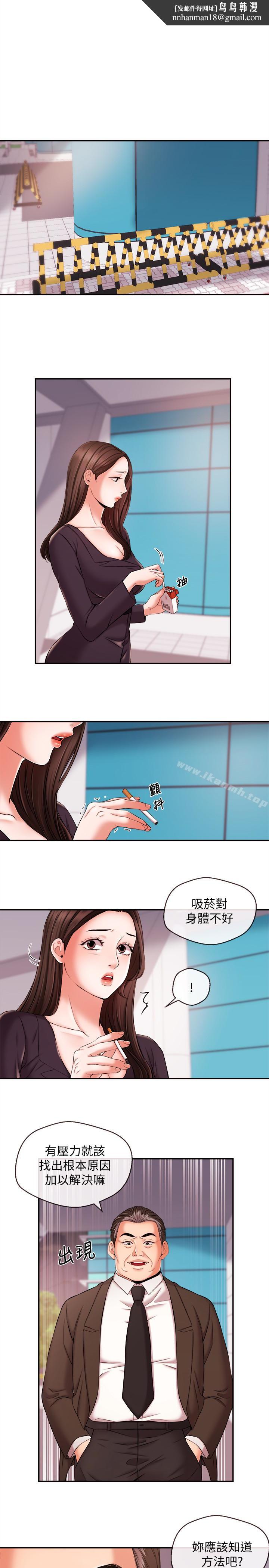 新闻主播第17话-关係重新洗牌