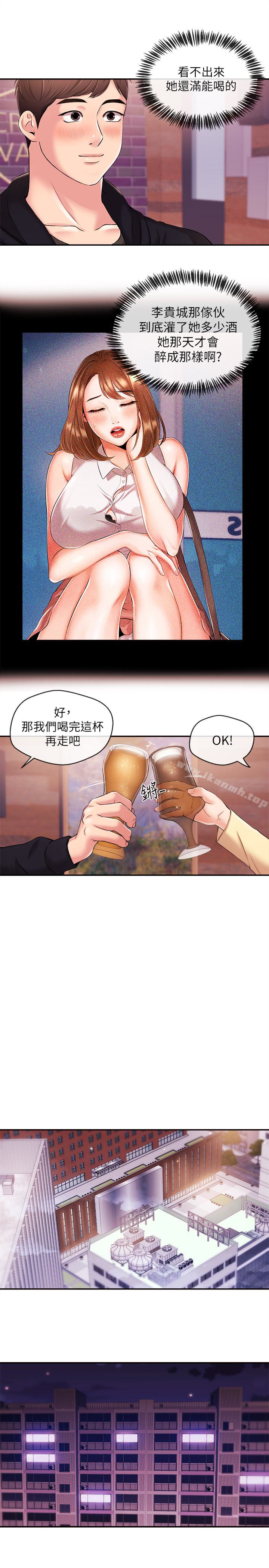 新闻主播第18话-躺在同一张床上的后辈主播