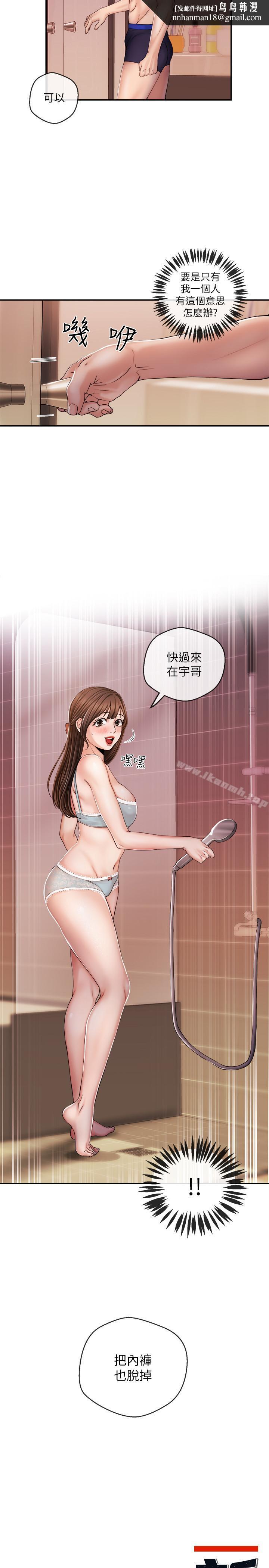 新闻主播第26话-惹火的身材