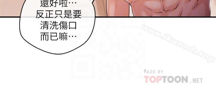 新闻主播第26话-惹火的身材
