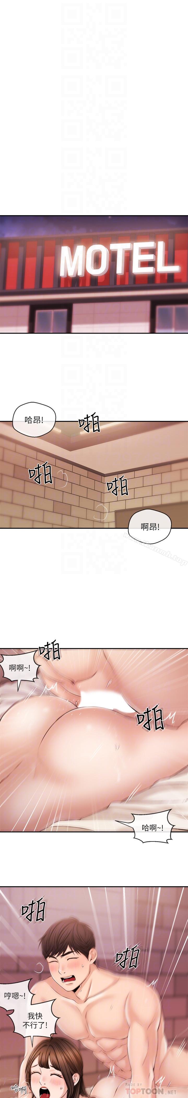 新闻主播第28话-我好想你,学长...