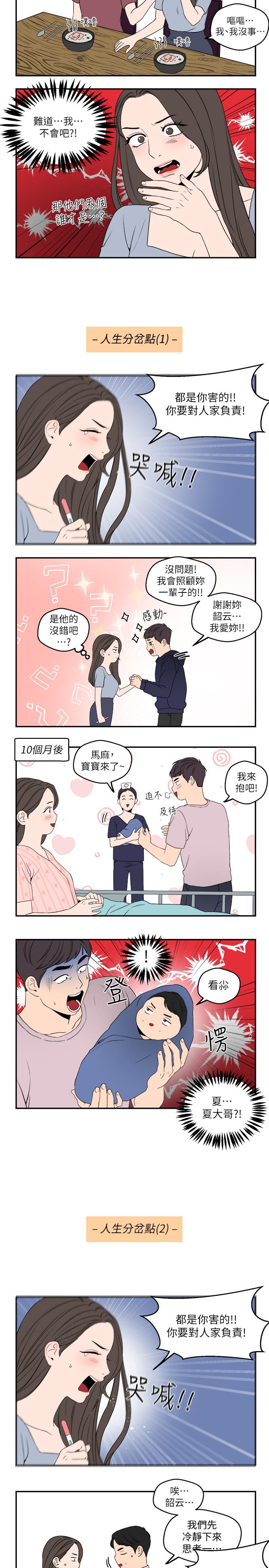 新闻主播休刊公告(本周)