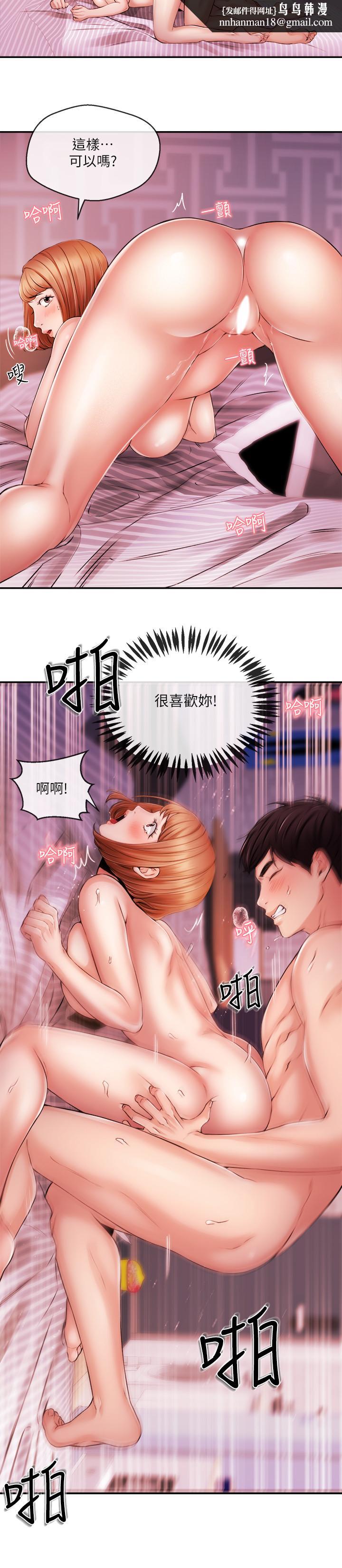 新闻主播第32话-心瑀炽热的肉体