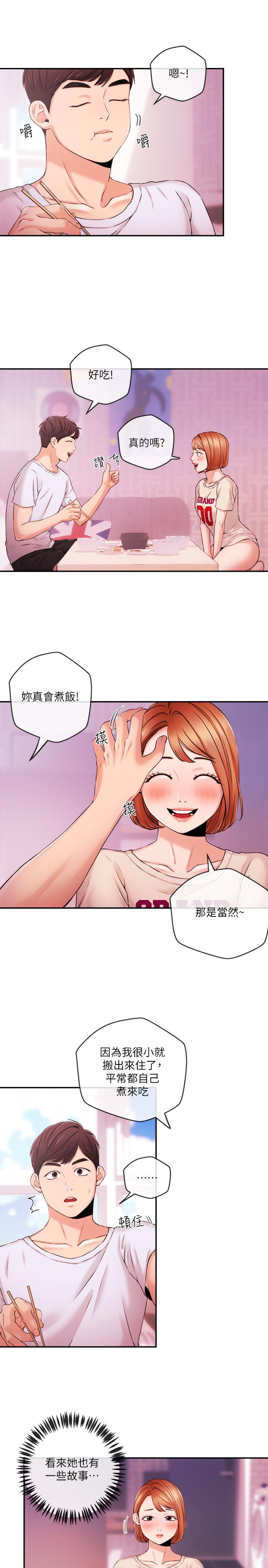 新闻主播第33话-夏太民的魔掌
