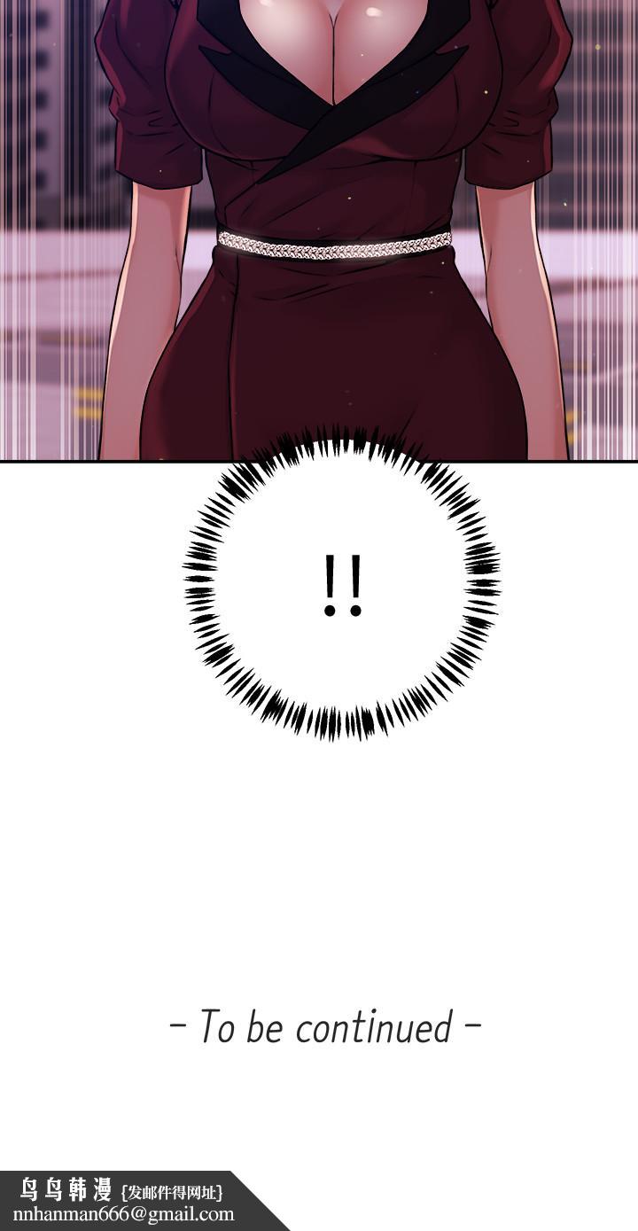新闻主播第35话-与前女友重逢