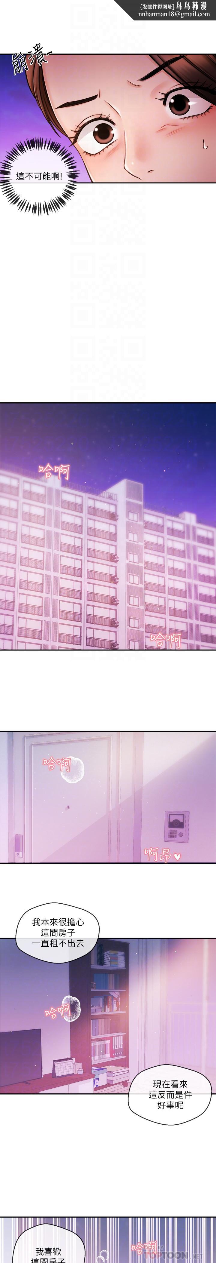 新闻主播第36话-被所有人抛弃的江韶云