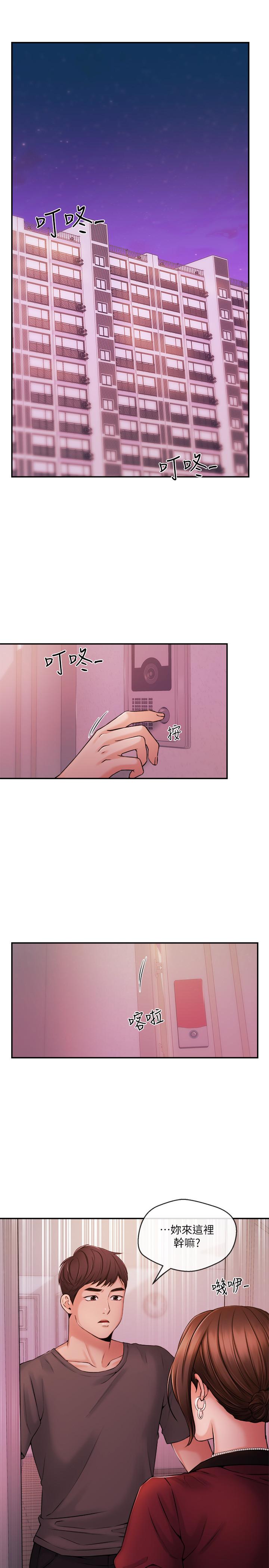 新闻主播第37话-迟来的后悔与眼泪