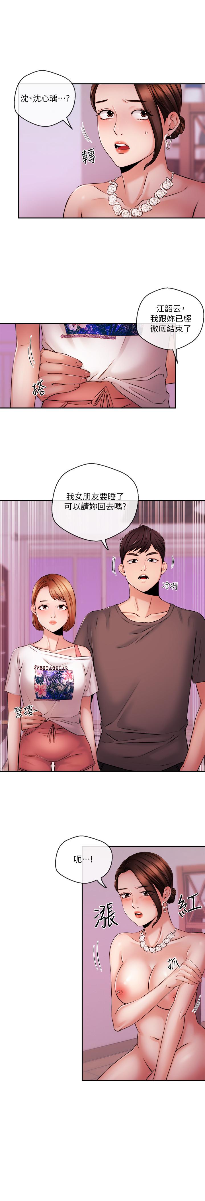 新闻主播第37话-迟来的后悔与眼泪