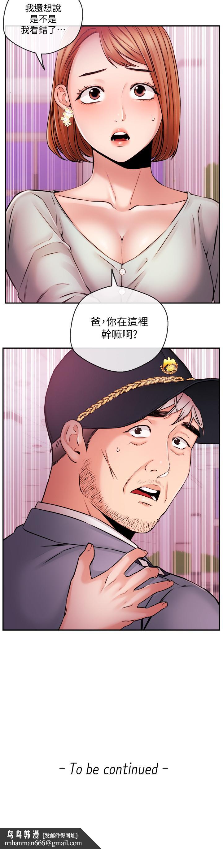 新闻主播第37话-迟来的后悔与眼泪