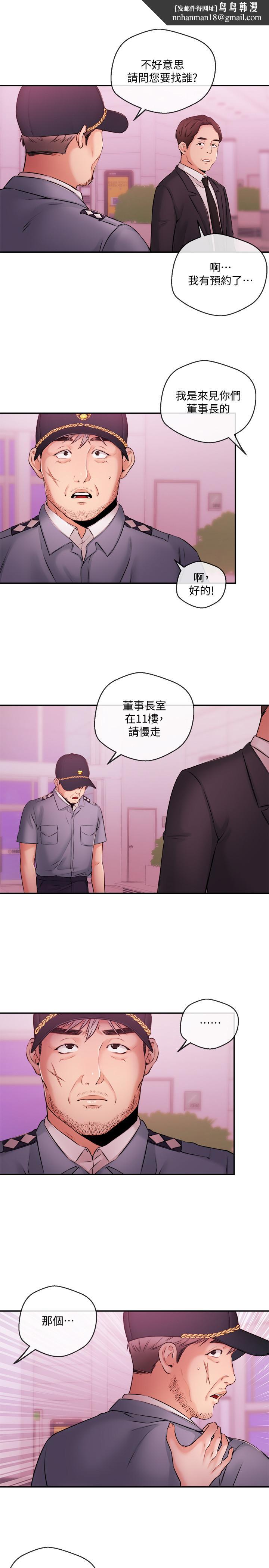 新闻主播第38话-逐渐逼近的抉择时间