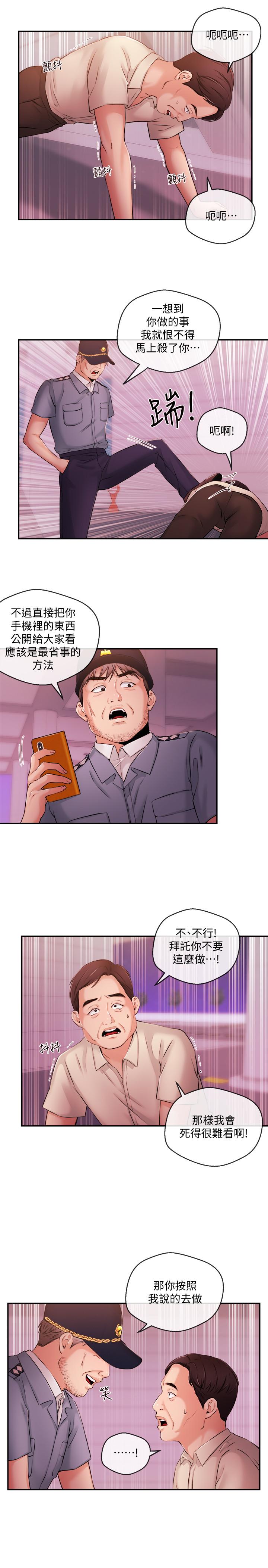新闻主播第38话-逐渐逼近的抉择时间